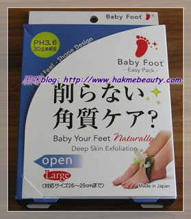 Love or Hate: Baby Foot Easy Pack