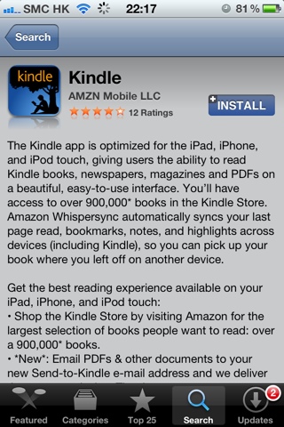 [愛讀] 最近愛上的閱讀App ♥ Kindle