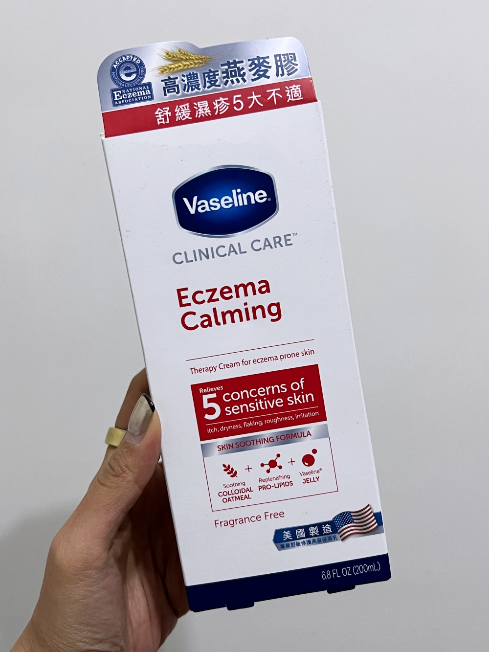 濕疹適用: Vaseline Clinical Care™ Eczema Calming Therapy Cream