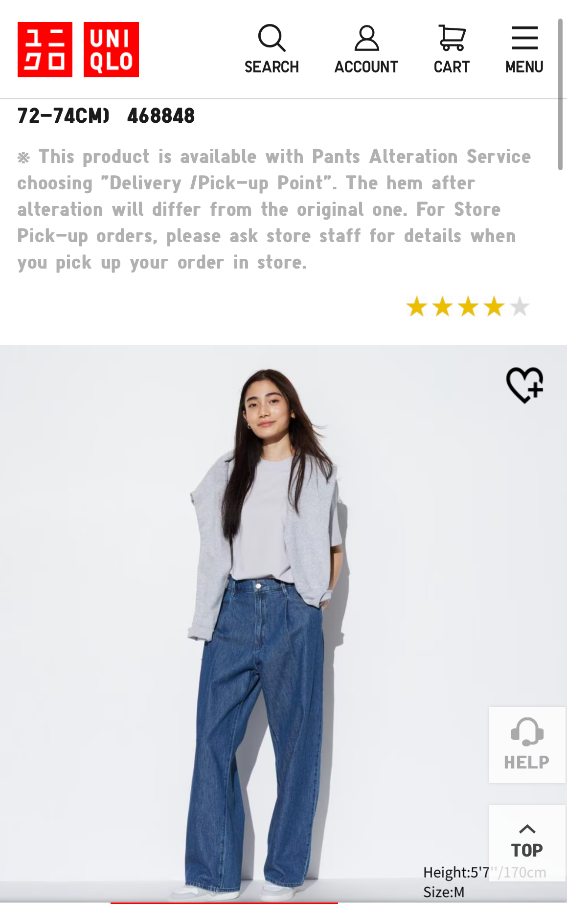 Uniqlo Denim Pants