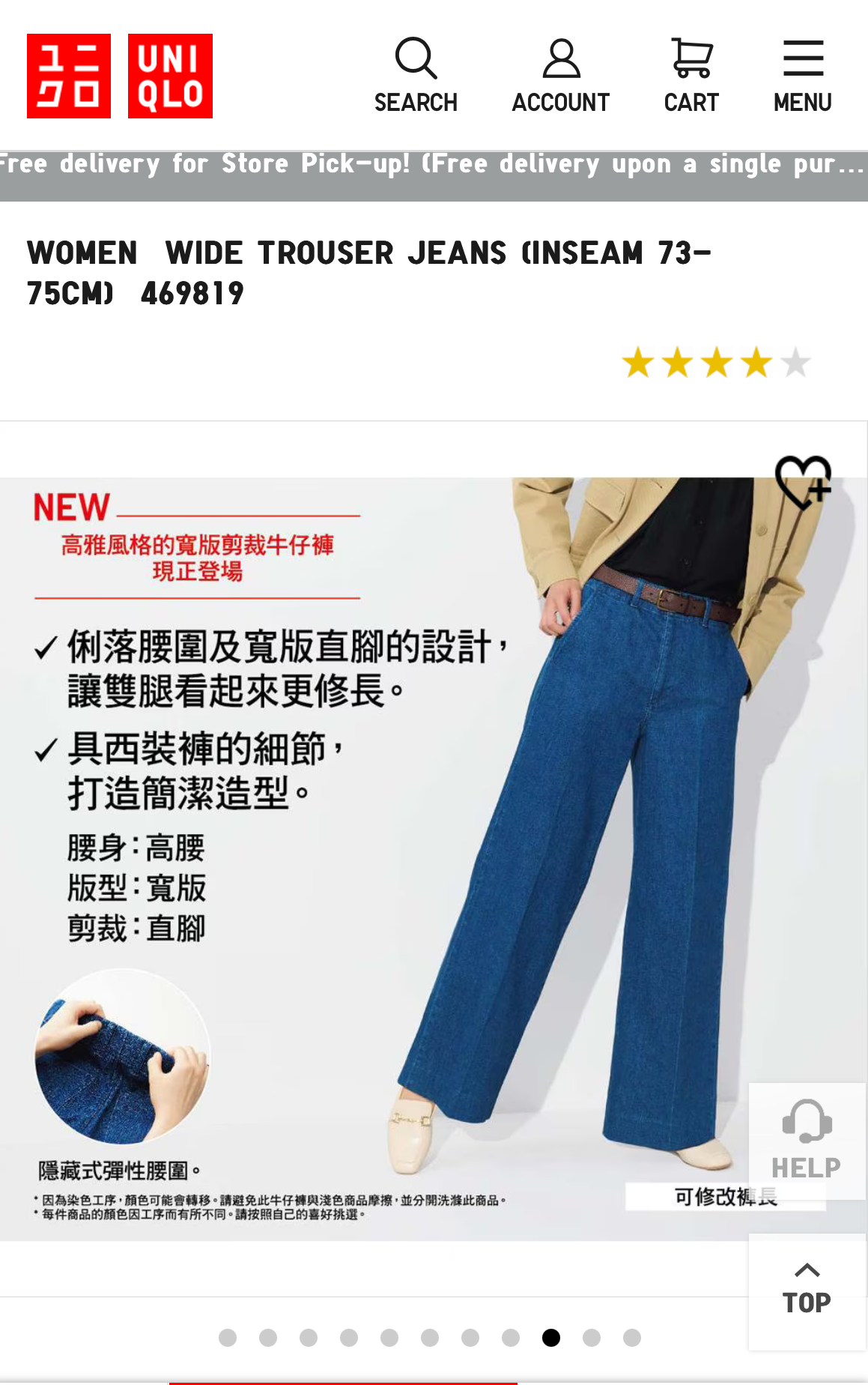 Uniqlo Denim Pants