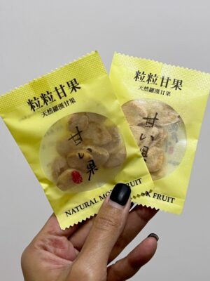 天然羅漢甘果 Natural Monk Fruit