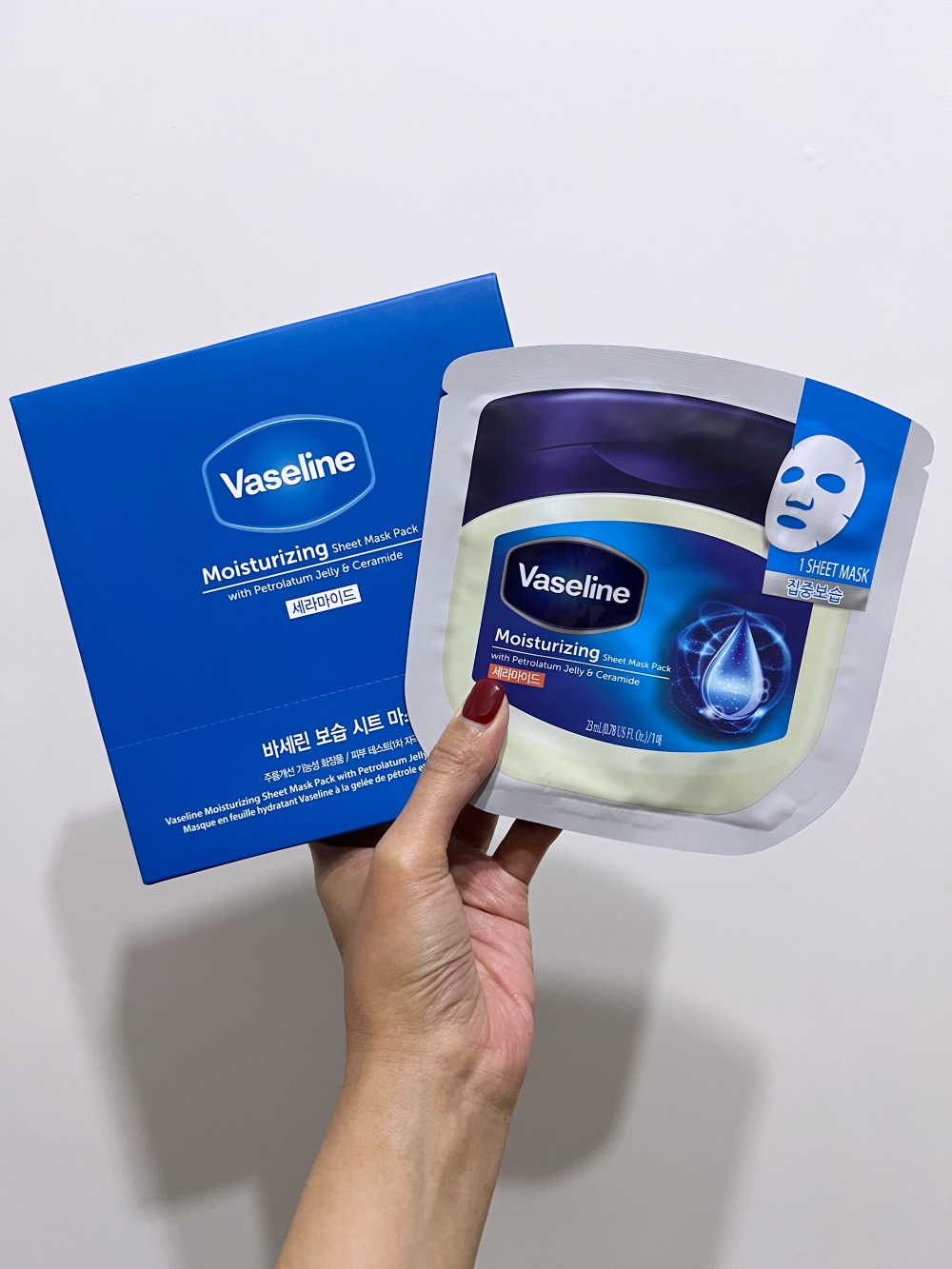 韓國Vaseline凡士林集中保濕面膜
