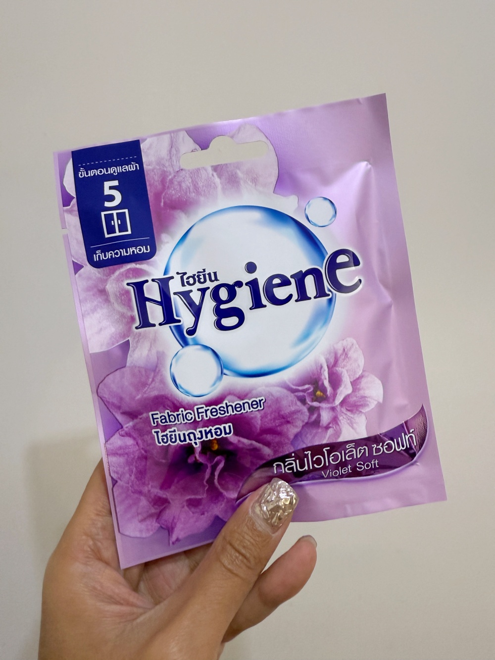 Hygiene Fabric Freshener