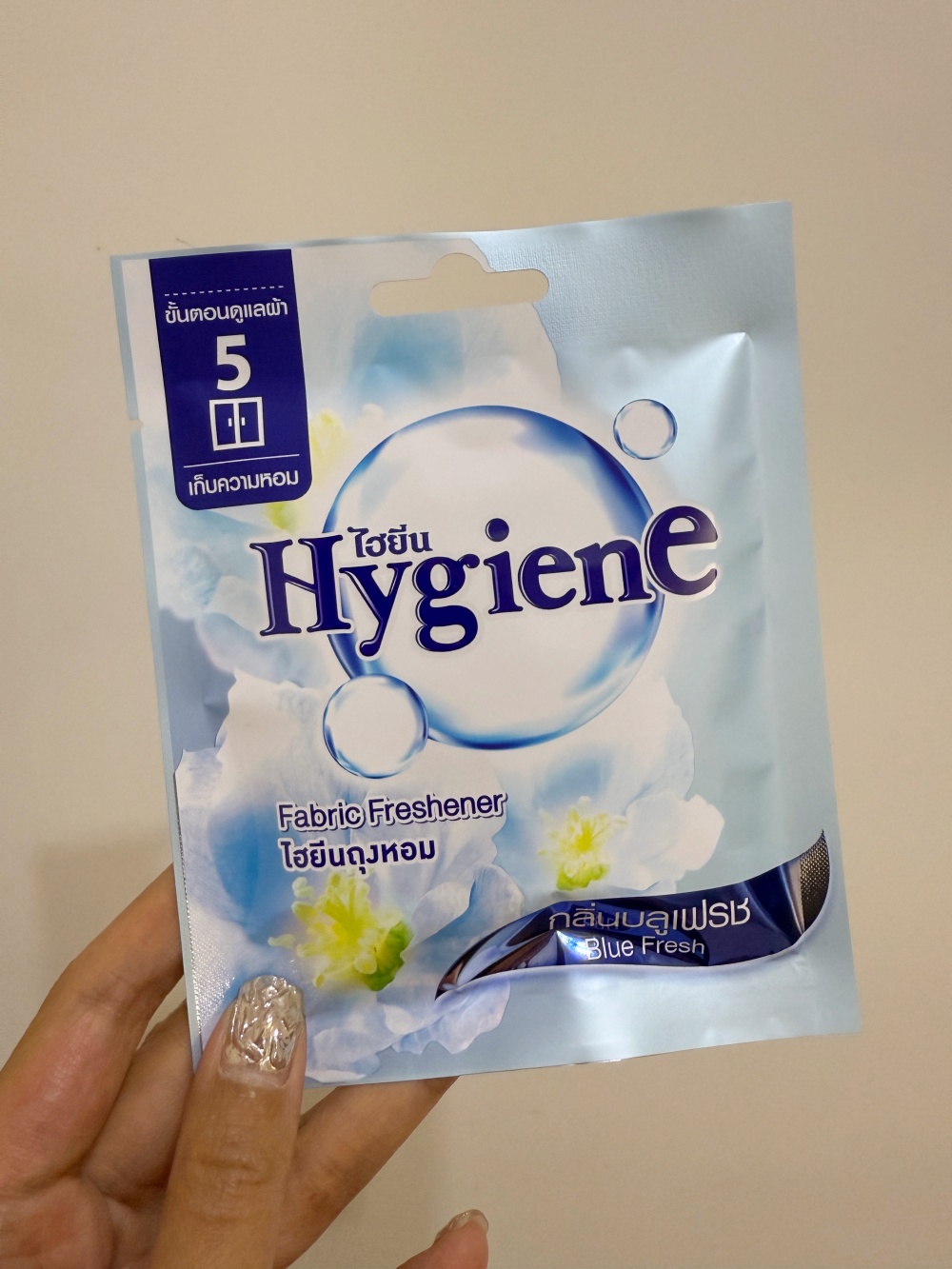 Hygiene Fabric Freshener