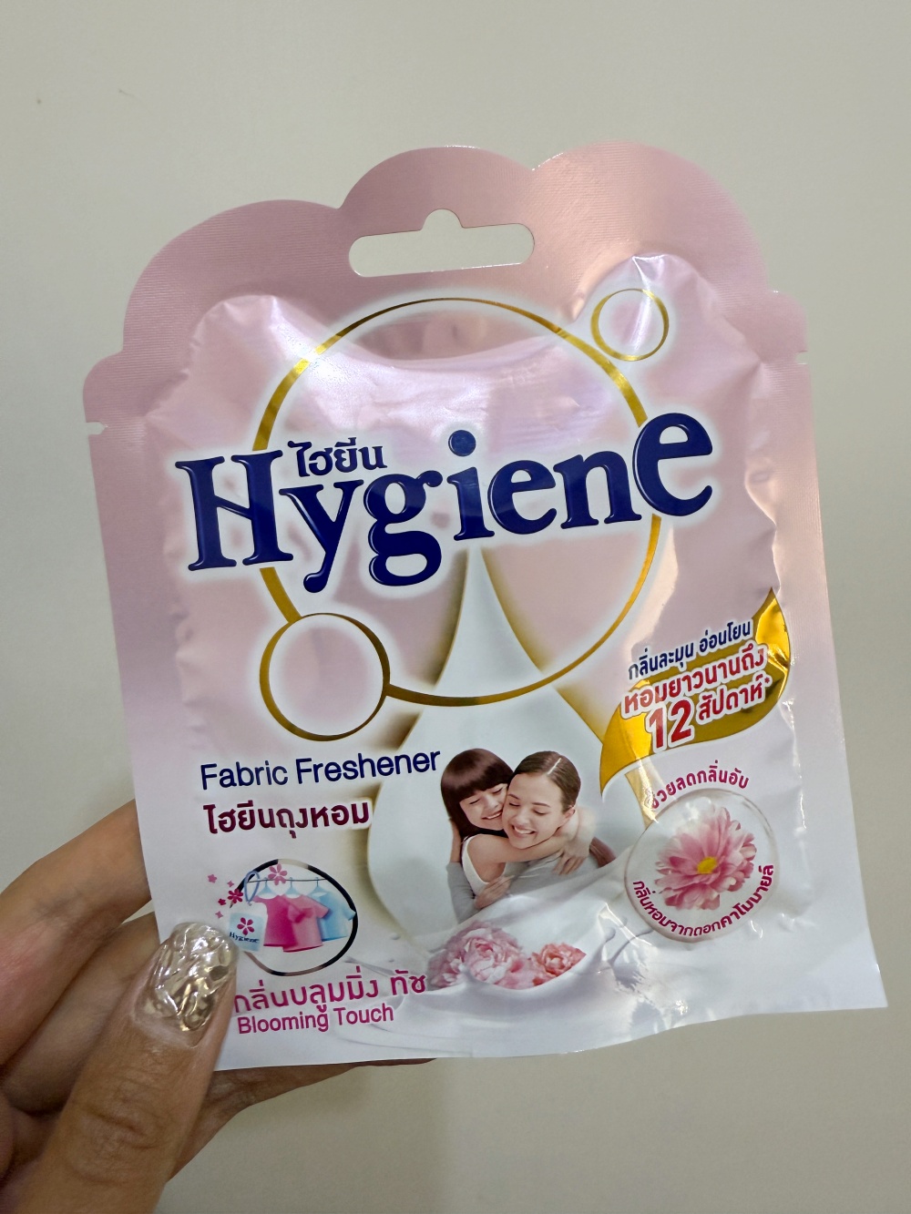 Hygiene Fabric Freshener