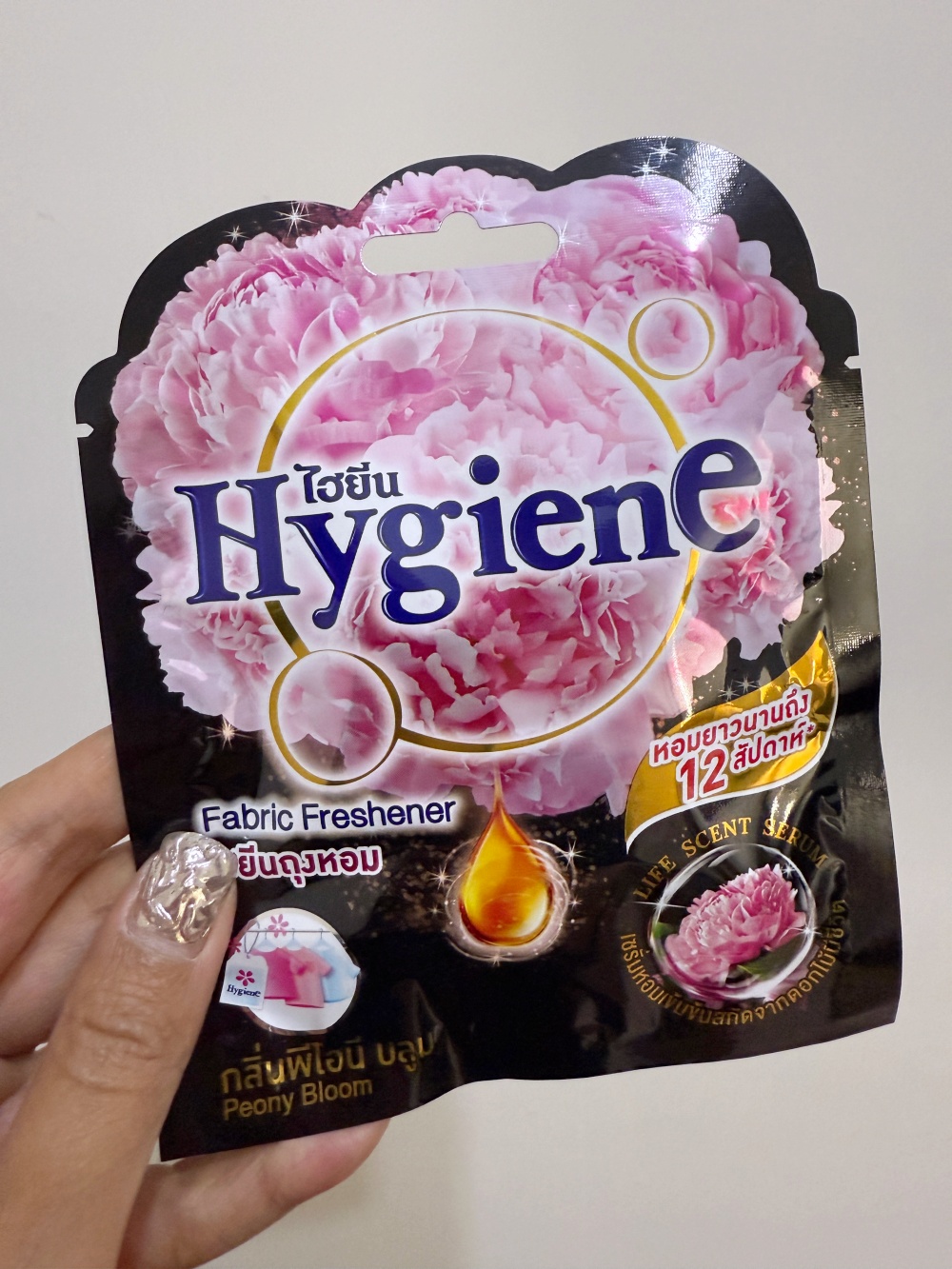 Hygiene Fabric Freshener