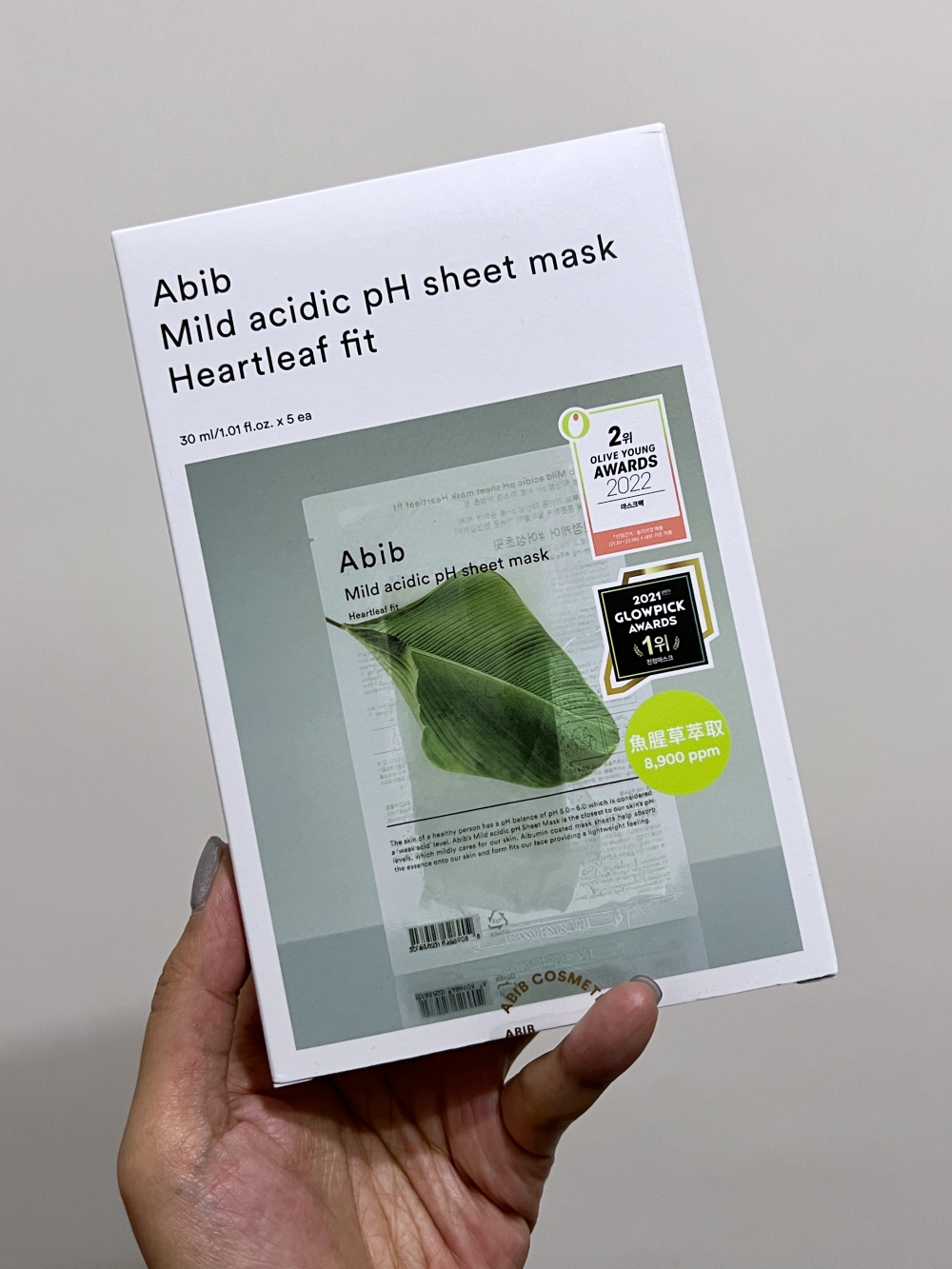 Abib 弱酸性魚腥草面膜 (Heartleaf Fit) 產品包裝實拍