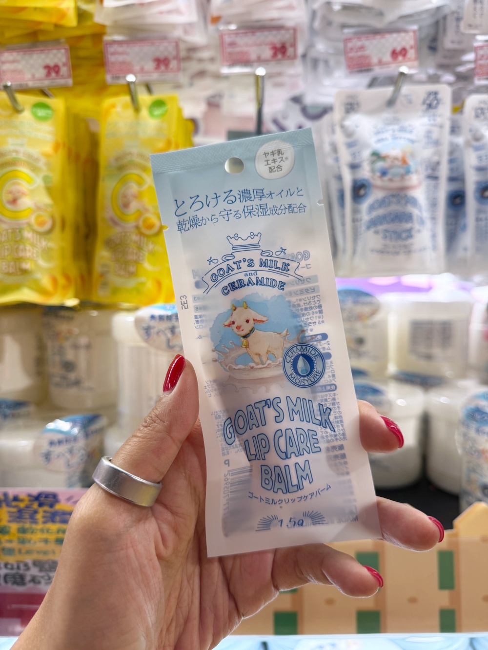 &bull; Donki 驚安殿堂山羊奶護唇膏連外包裝產品照
&bull; Hakme 分享平價好用抗敏感保濕潤唇膏
&bull; 僅售39.9港幣的高CP值藥妝好物