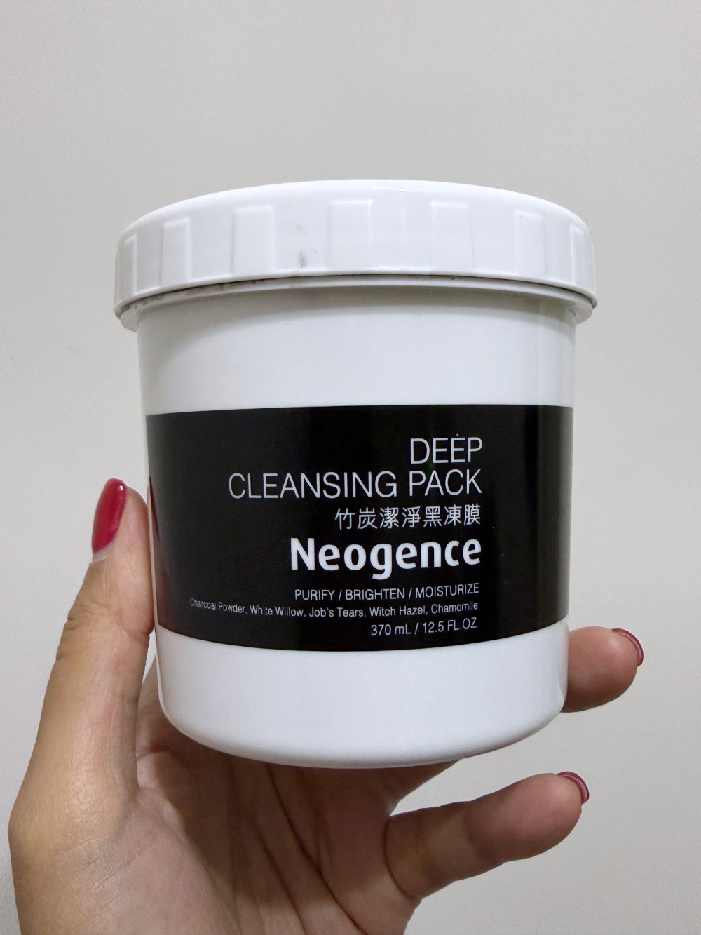 &bull; Neogence 霓淨思竹炭潔淨黑凍膜產品外觀
&bull; Hakme 推薦敏感肌專用深層清潔面膜
&bull; 具有溫和淨化毛孔功效的竹炭凍膜