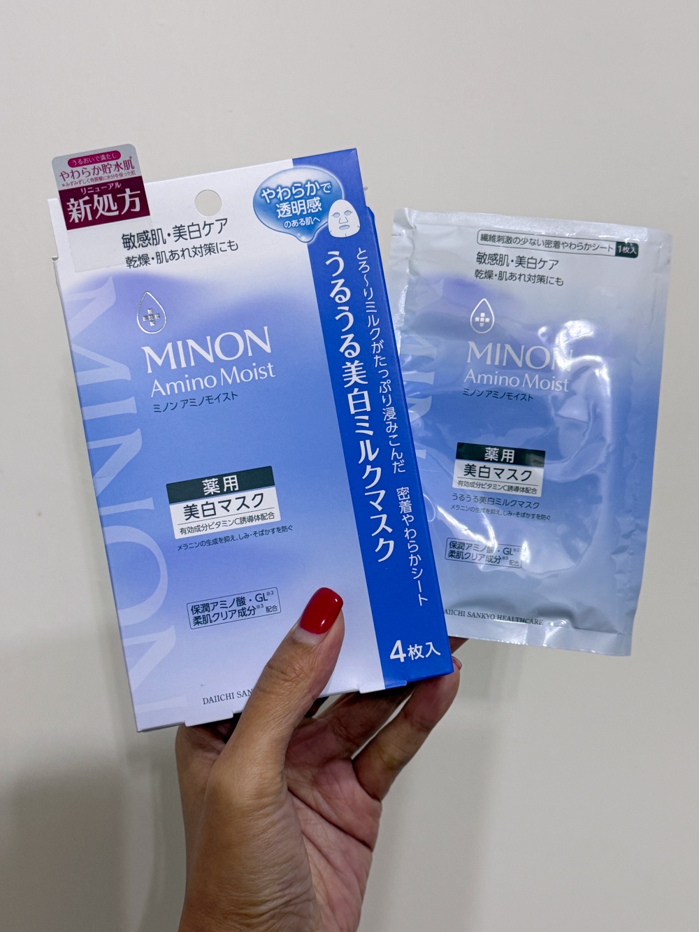 Hakme 實測 Minon Amino Moist 亮膚乳液面膜包裝，為乾敏肌尋找溫和美白面膜的真實評價