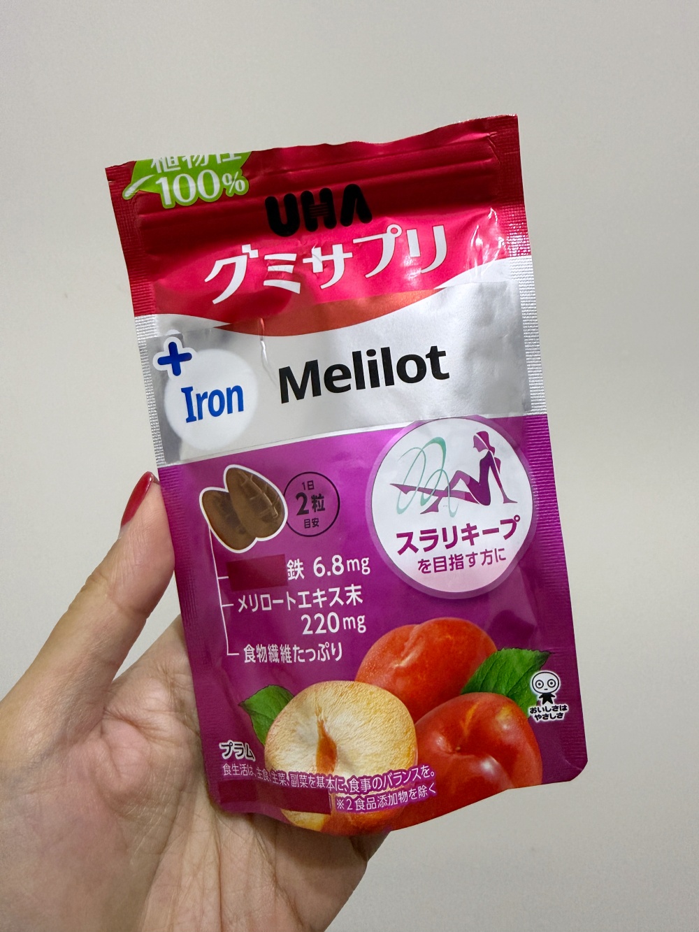 &bull; UHA Botanical Gummy 草木樨鐵質膳食纖維軟糖外包裝
&bull; Hakme 分享便利店與藥妝店大熱保健軟糖
&bull; 標榜補充鐵質與纖維的日本 UHA 營養補充品